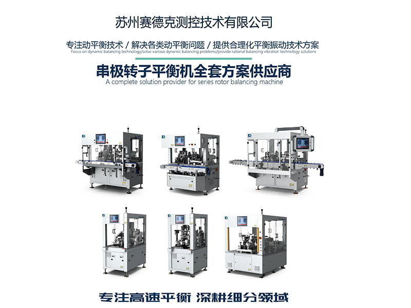 清凉关怀沁人心：赛德克为员工筑起夏日“防暑堤”
