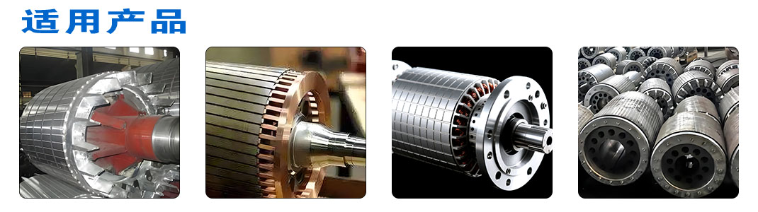 大型电机转子平衡机 应用案例-应用产品图片 大型电机转子平衡机 应用案例-应用产品图片