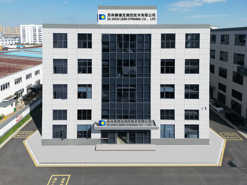 公司大楼图片（公司名是黑色的）