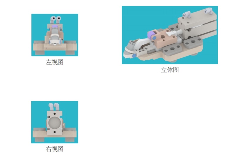 自动剪刀 外观专利-2-苏州赛德克平衡机